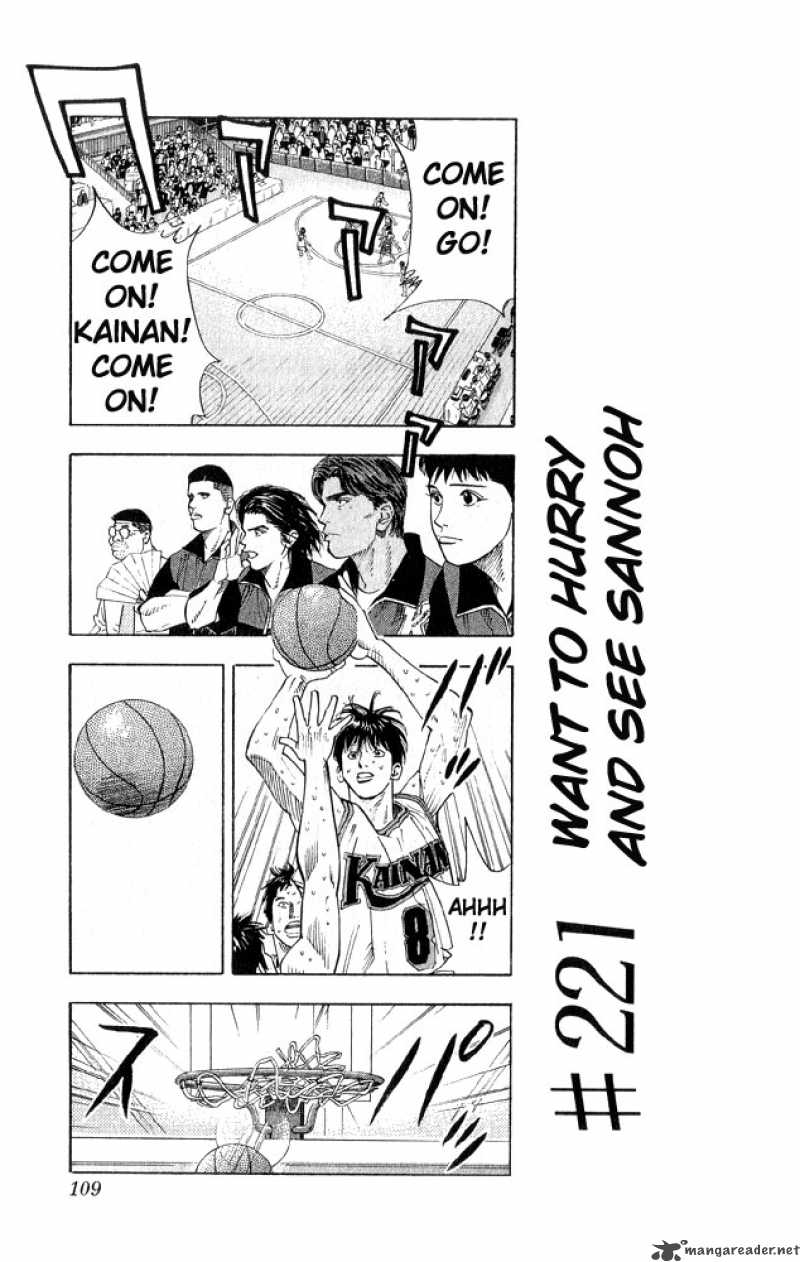 Slam Dunk 221 3