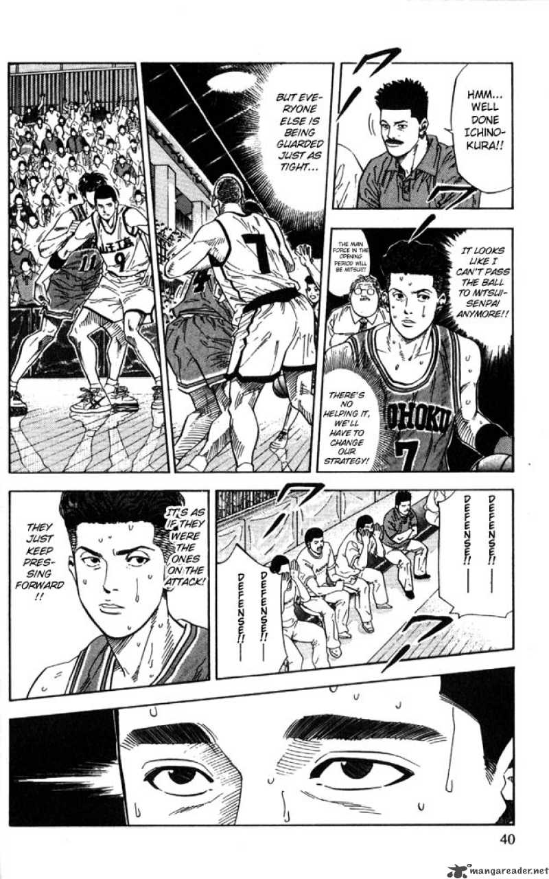 Slam Dunk 226 14