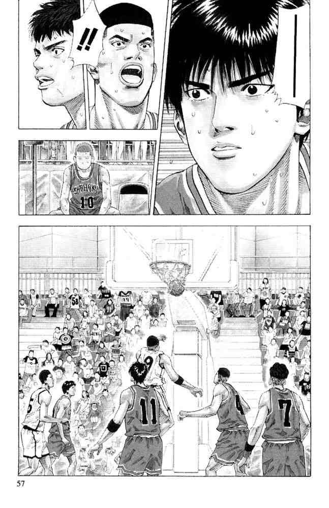 Slam Dunk 227 12