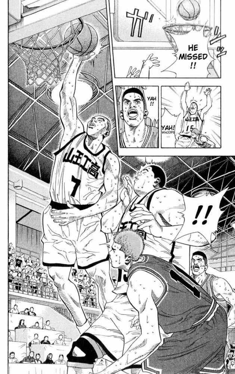 Slam Dunk 231 10