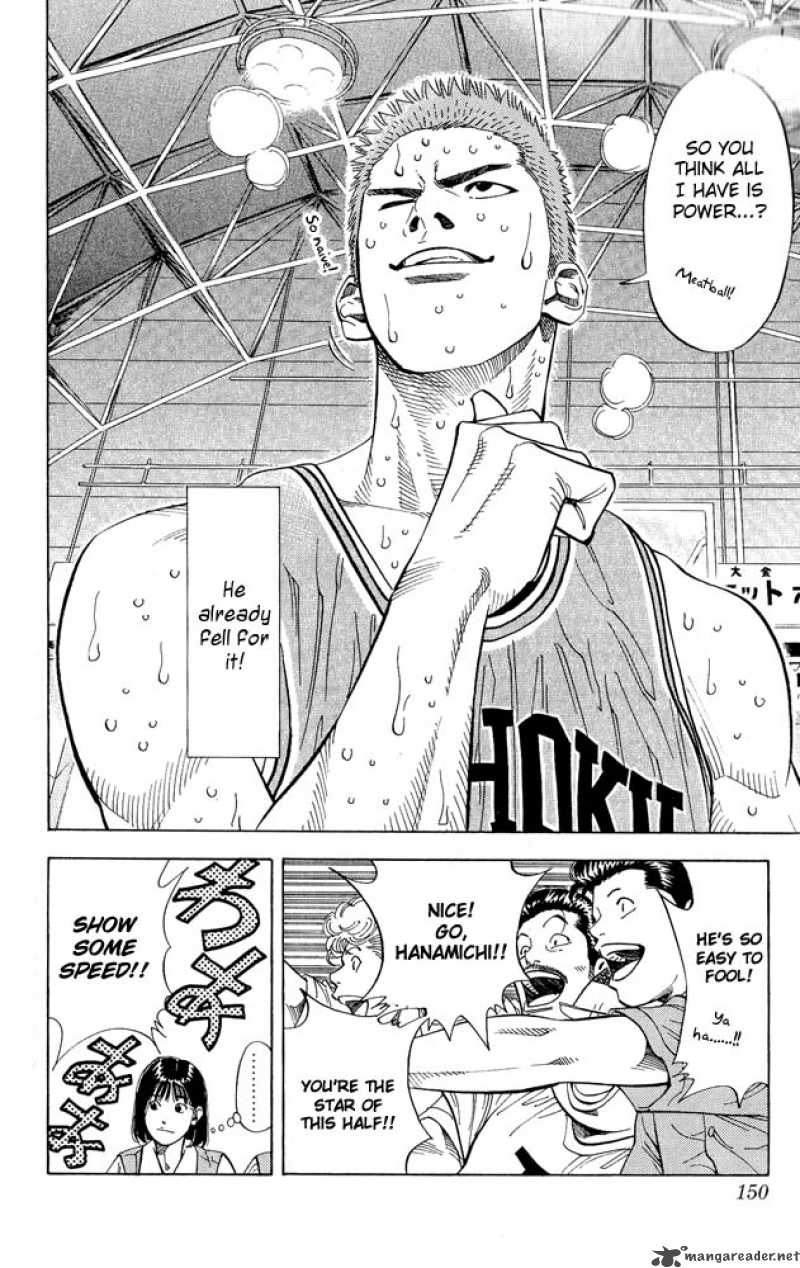 Slam Dunk 232 5