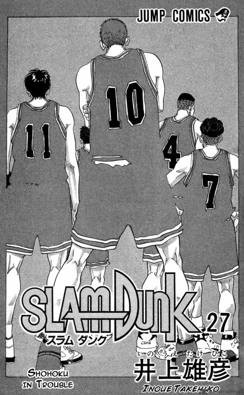 Slam Dunk 234 1