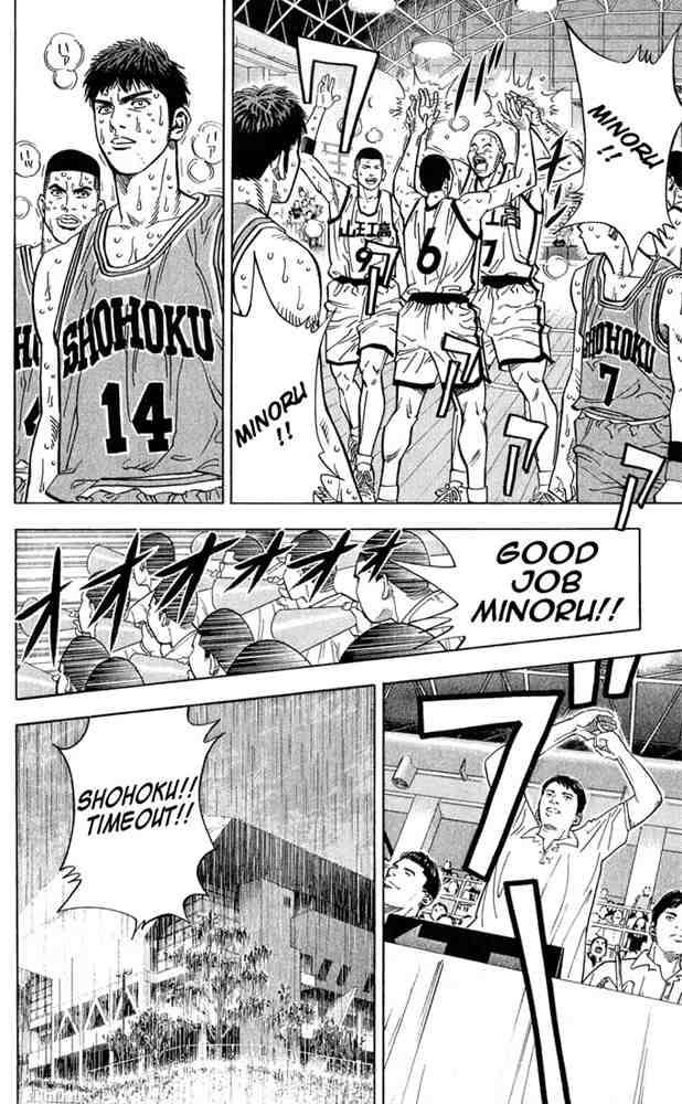 Slam Dunk 235 12