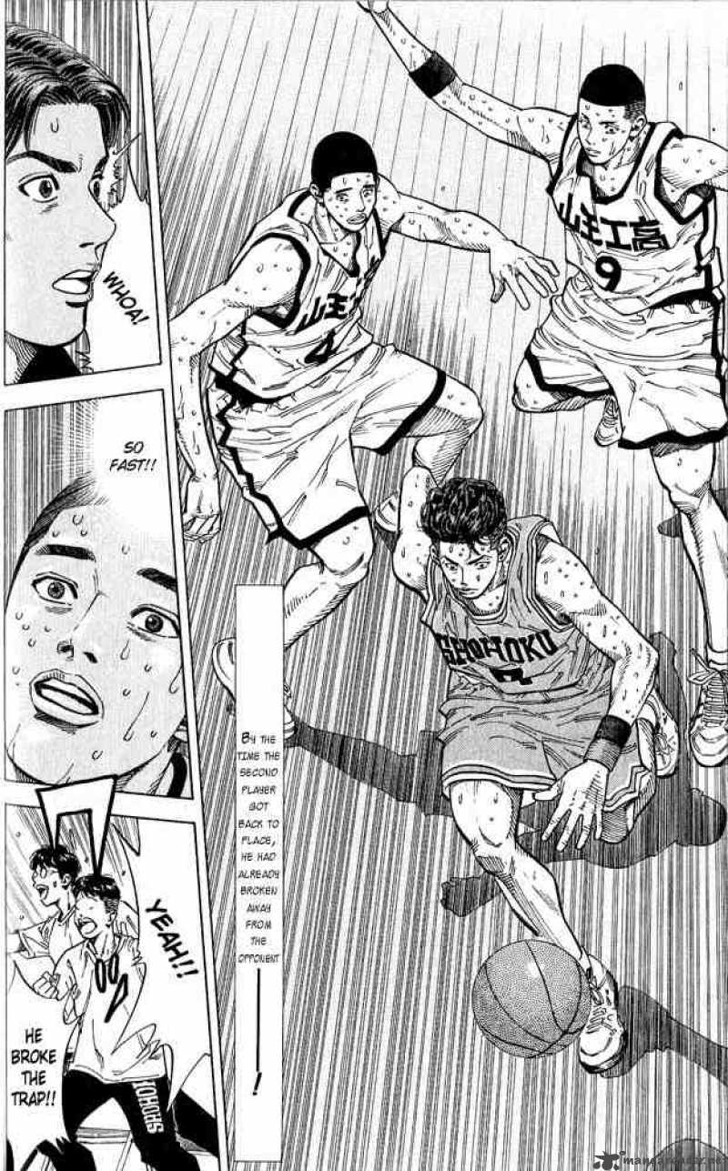 Slam Dunk 236 18