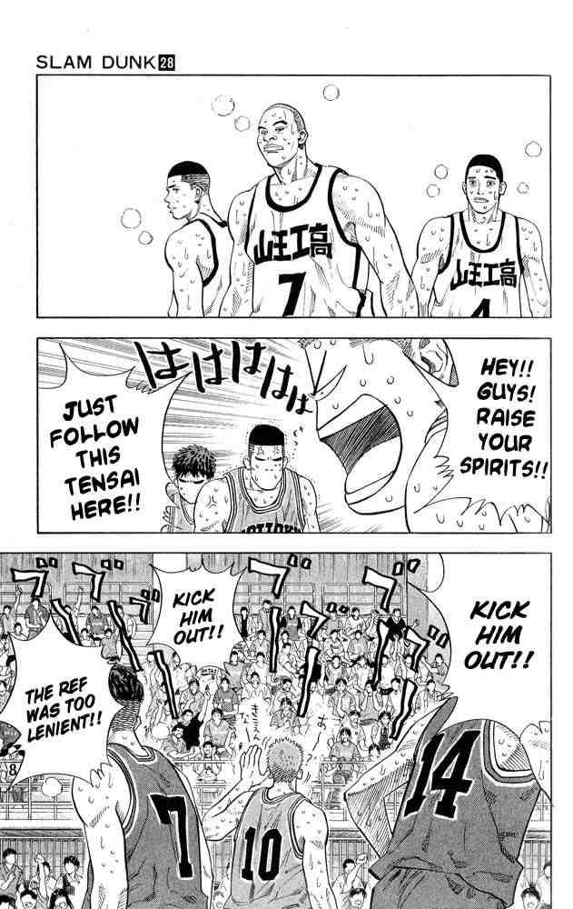 Slam Dunk 243 12