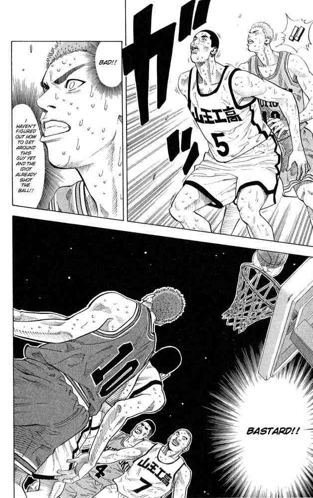 Slam Dunk 243 19