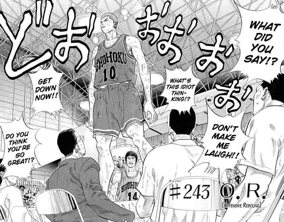 Slam Dunk 243 6