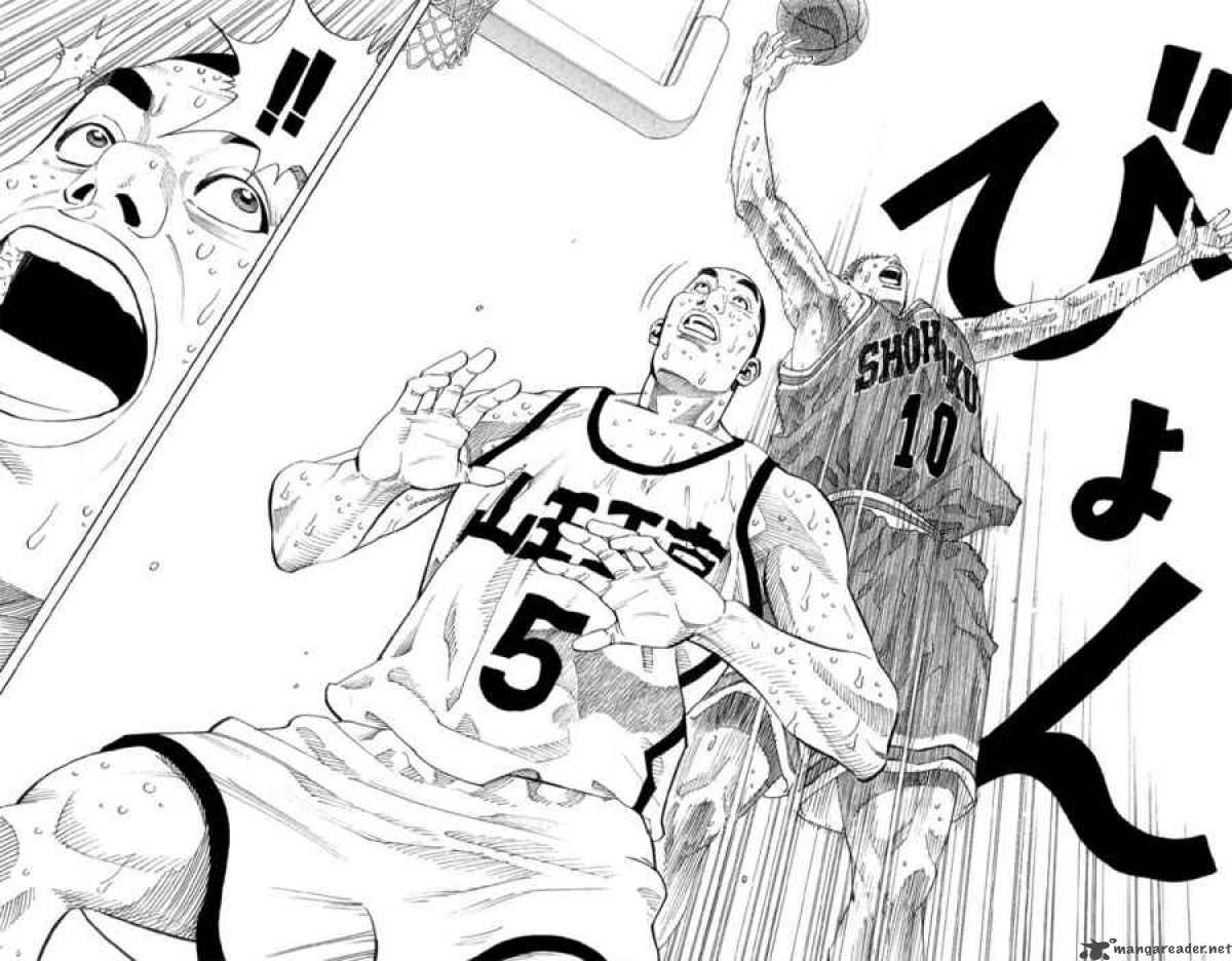 Slam Dunk 245 10