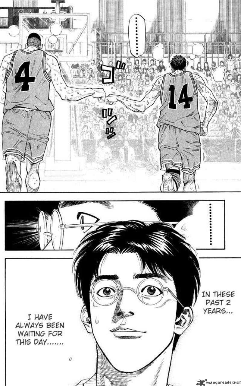 Slam Dunk 248 12