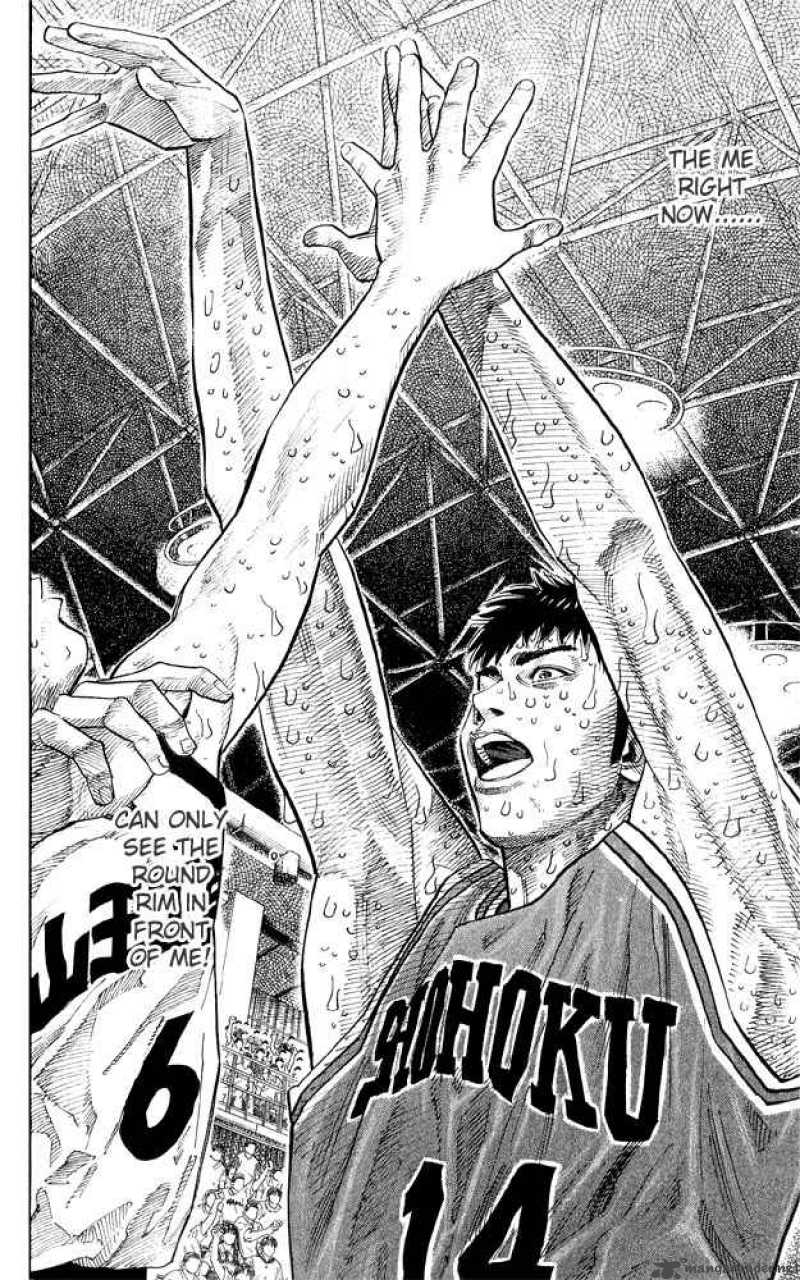 Slam Dunk 248 18