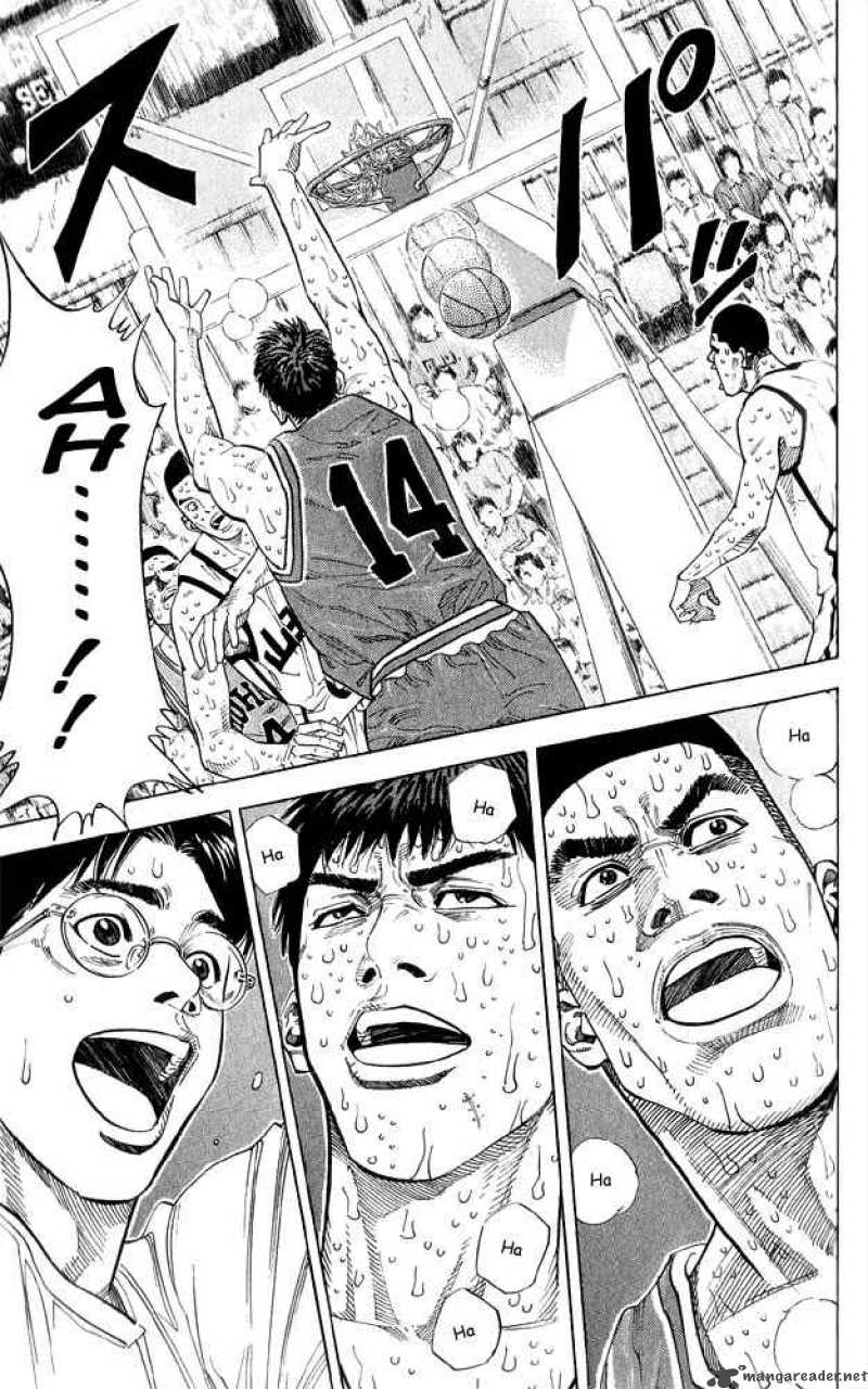 Slam Dunk 248 19