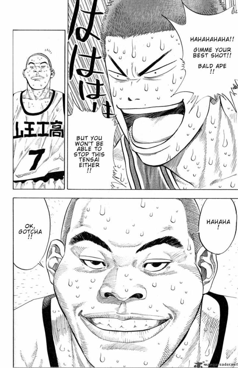 Slam Dunk 251 9