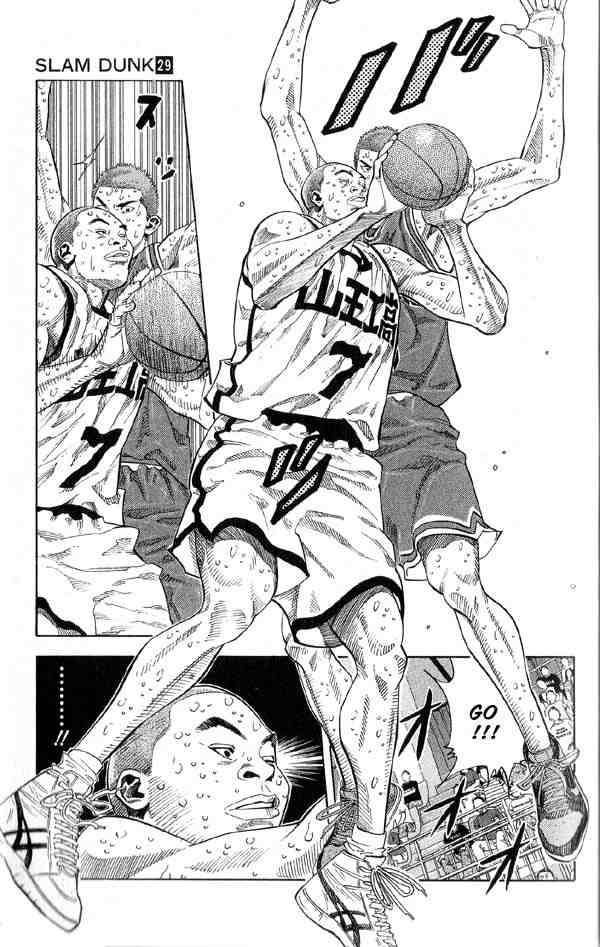 Slam Dunk 252 13