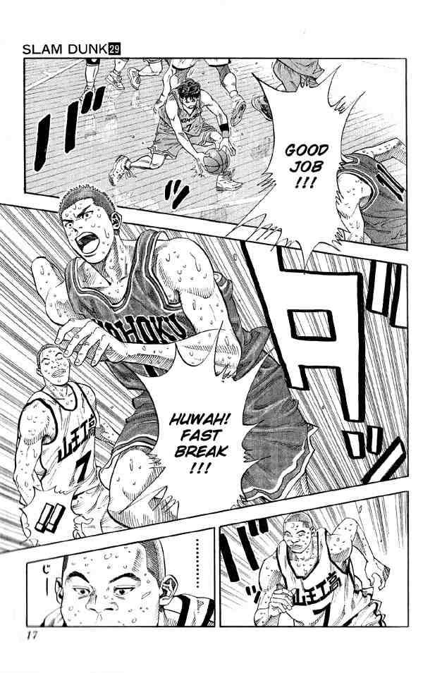 Slam Dunk 252 15