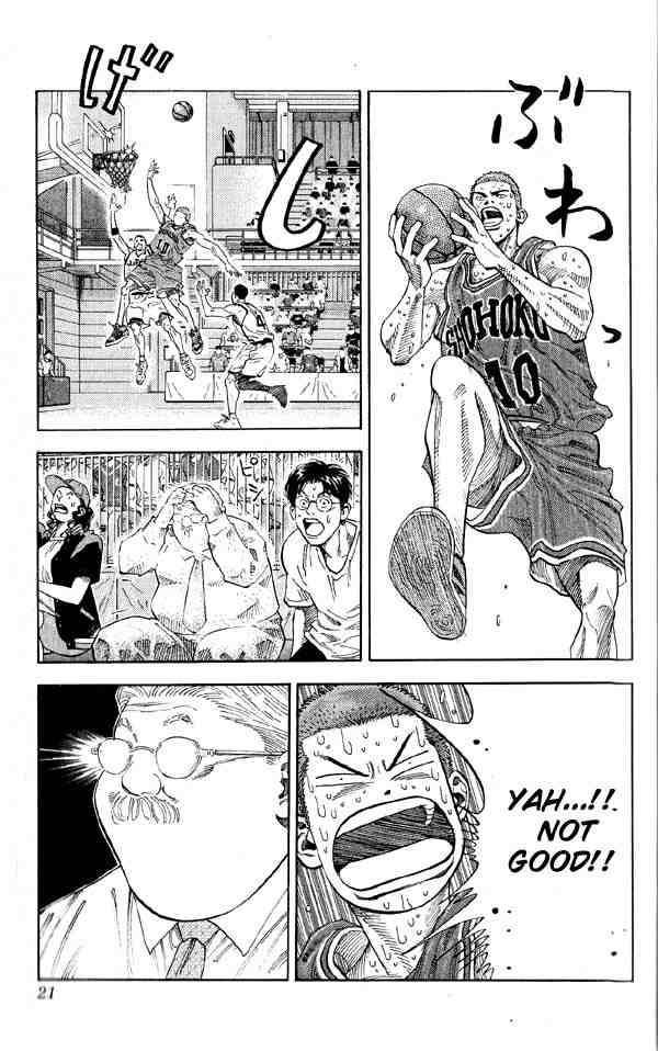 Slam Dunk 252 19