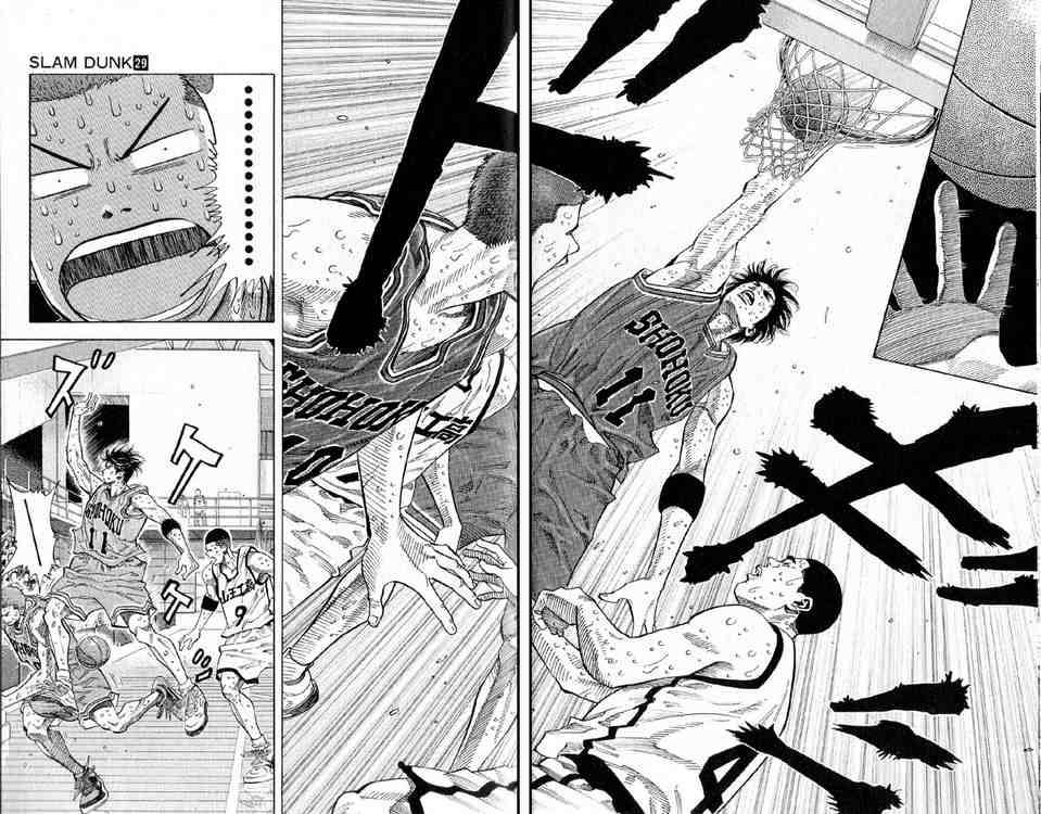 Slam Dunk 252 20