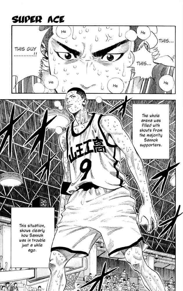 Slam Dunk 254 1