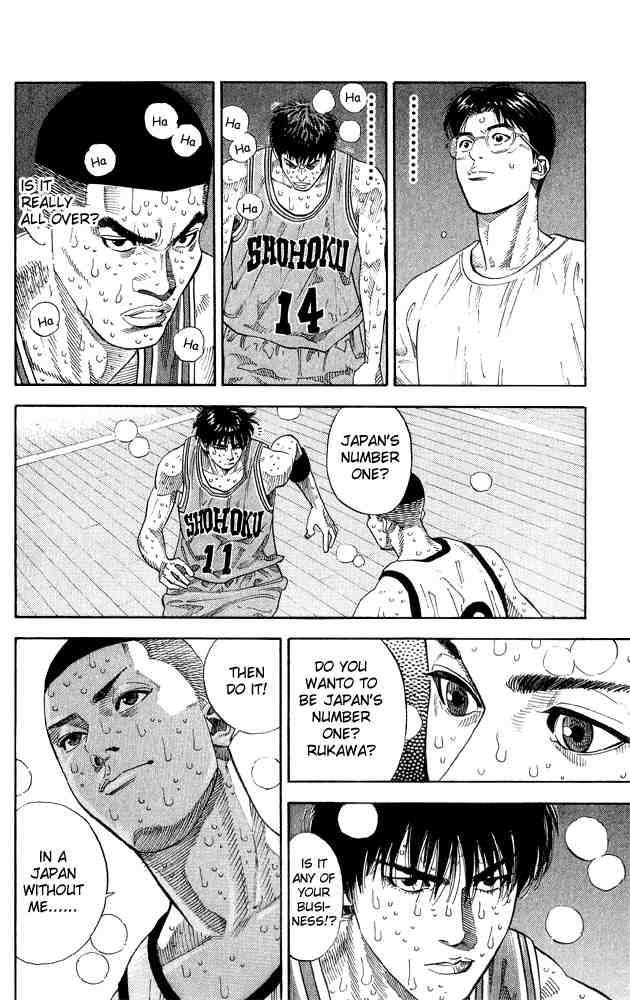 Slam Dunk 254 17