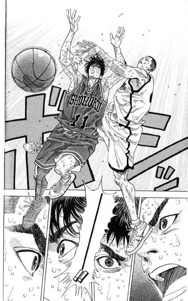 Slam Dunk 255 15