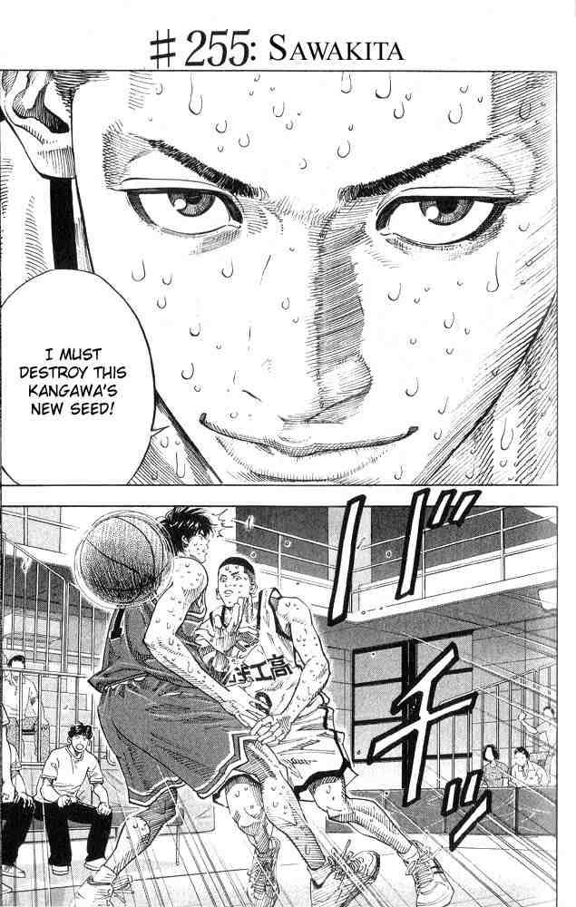 Slam Dunk 255 2