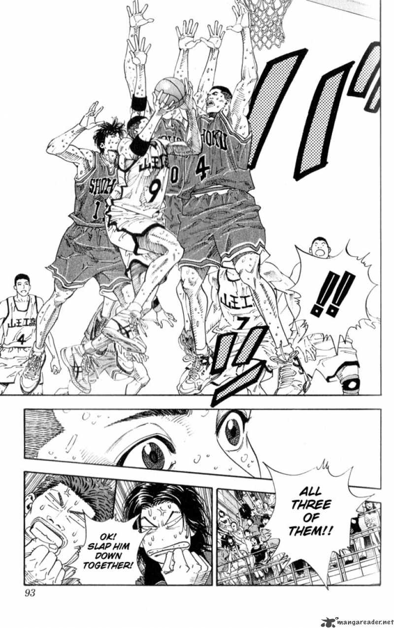 Slam Dunk 256 9