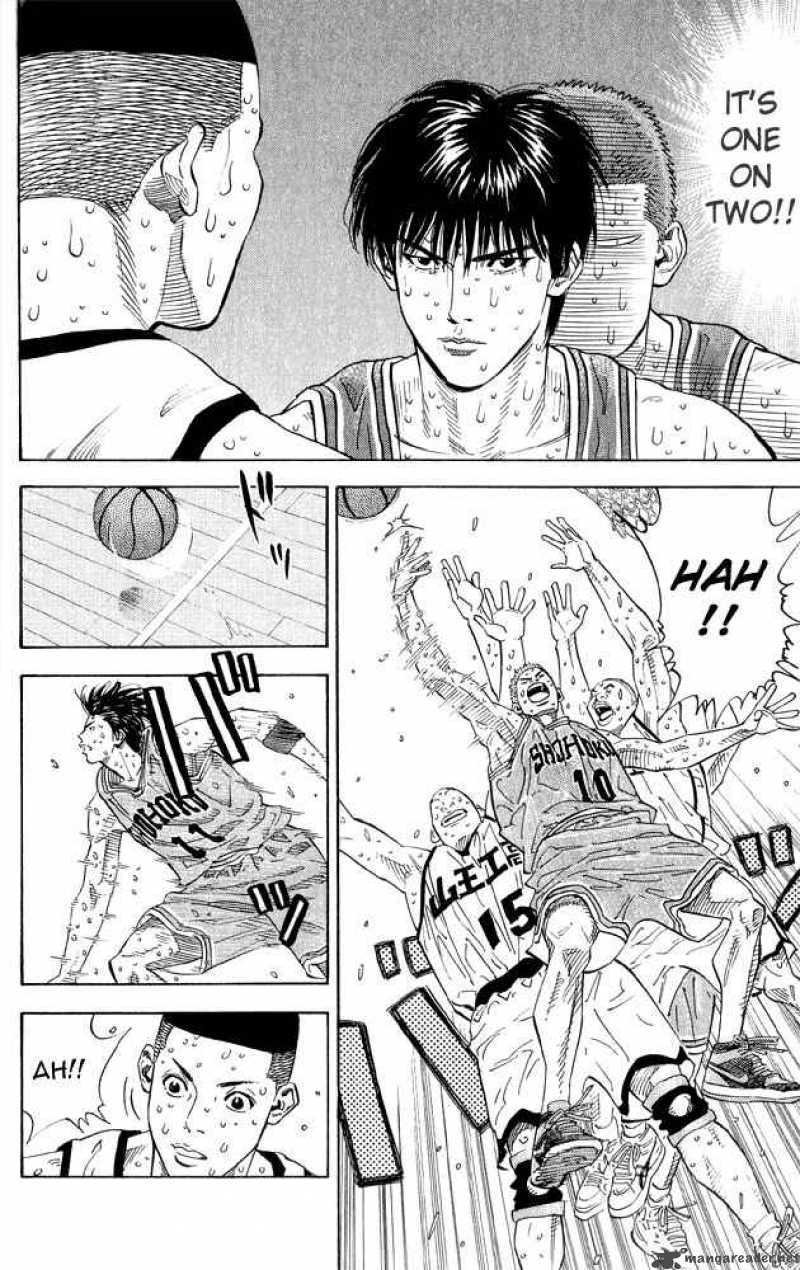 Slam Dunk 262 9