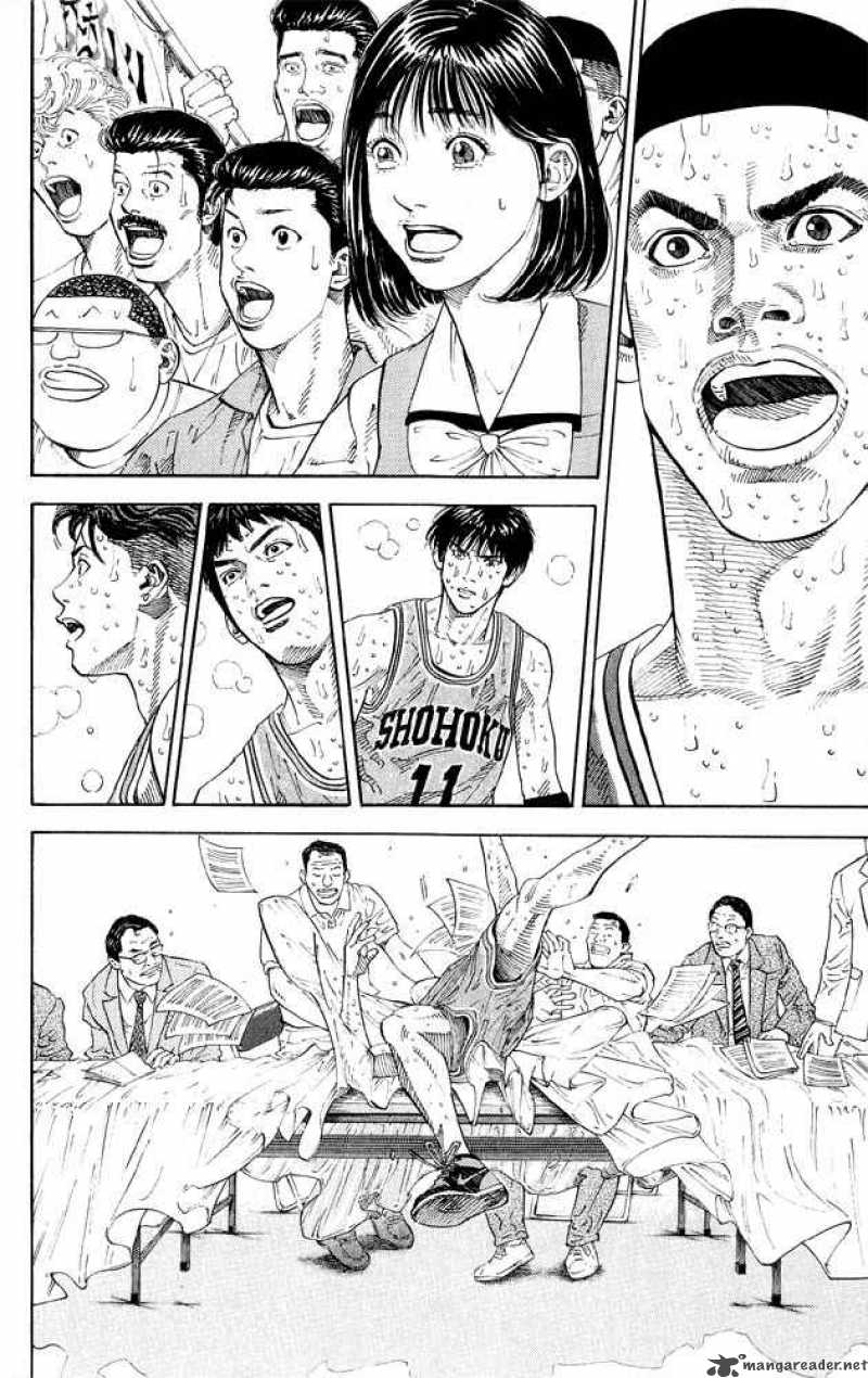 Slam Dunk 264 12