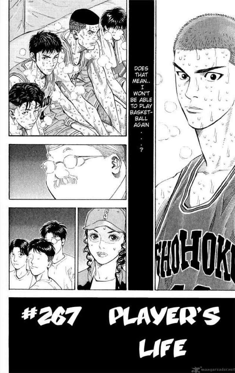 Slam Dunk 267 3