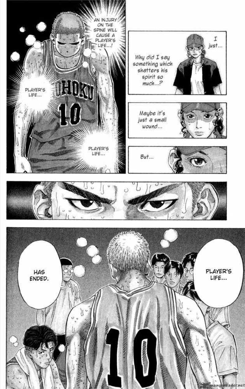 Slam Dunk 267 5