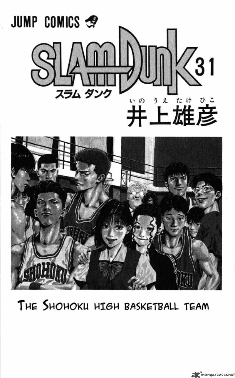 Slam Dunk 270 1