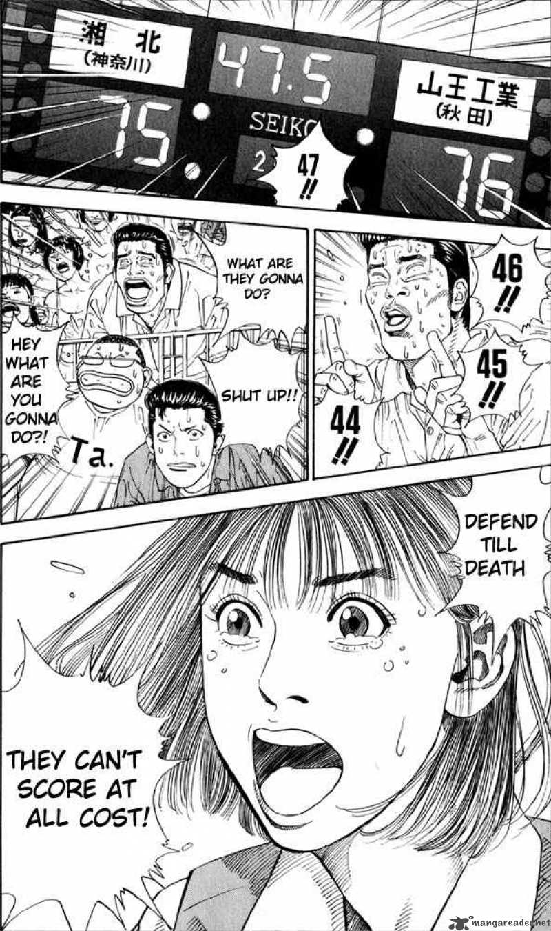 Slam Dunk 272 12