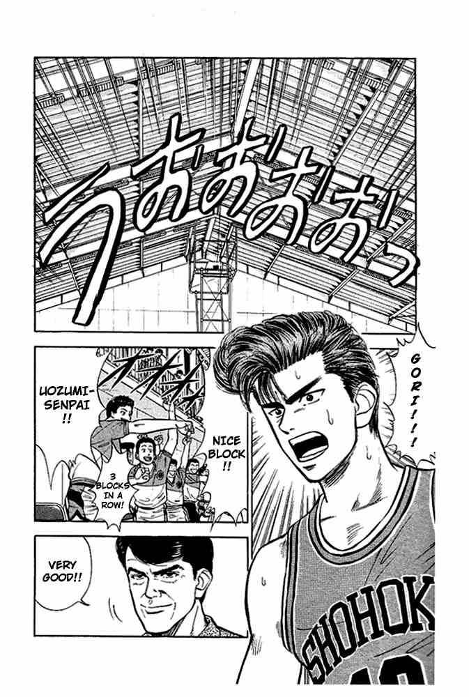 Slam Dunk 28 2