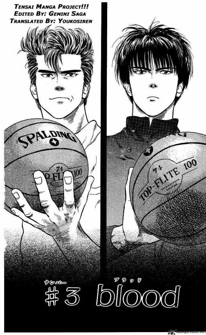 Slam Dunk 3 2