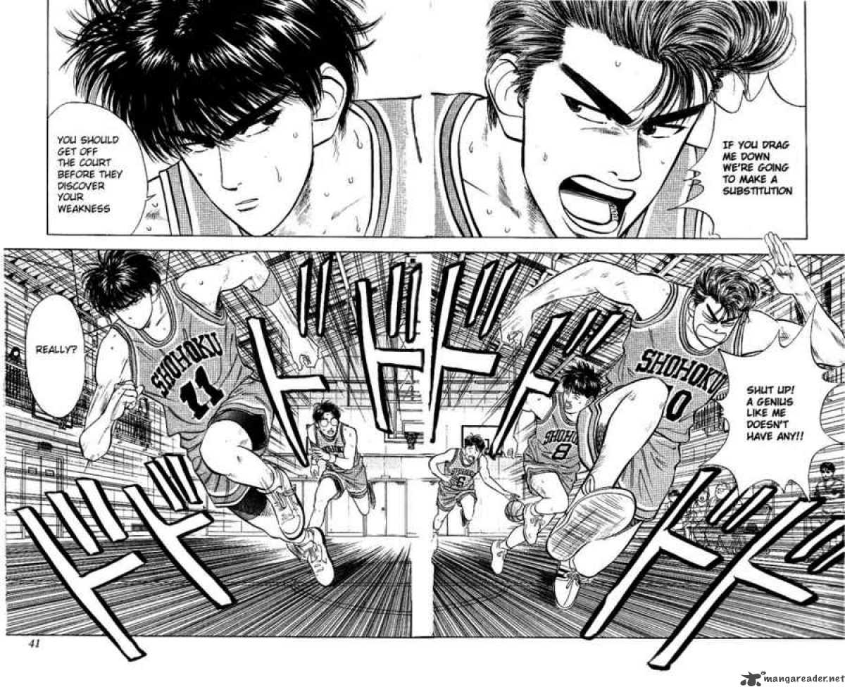 Slam Dunk 37 14