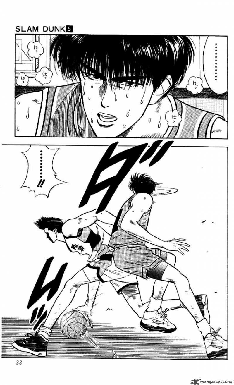 Slam Dunk 37 7