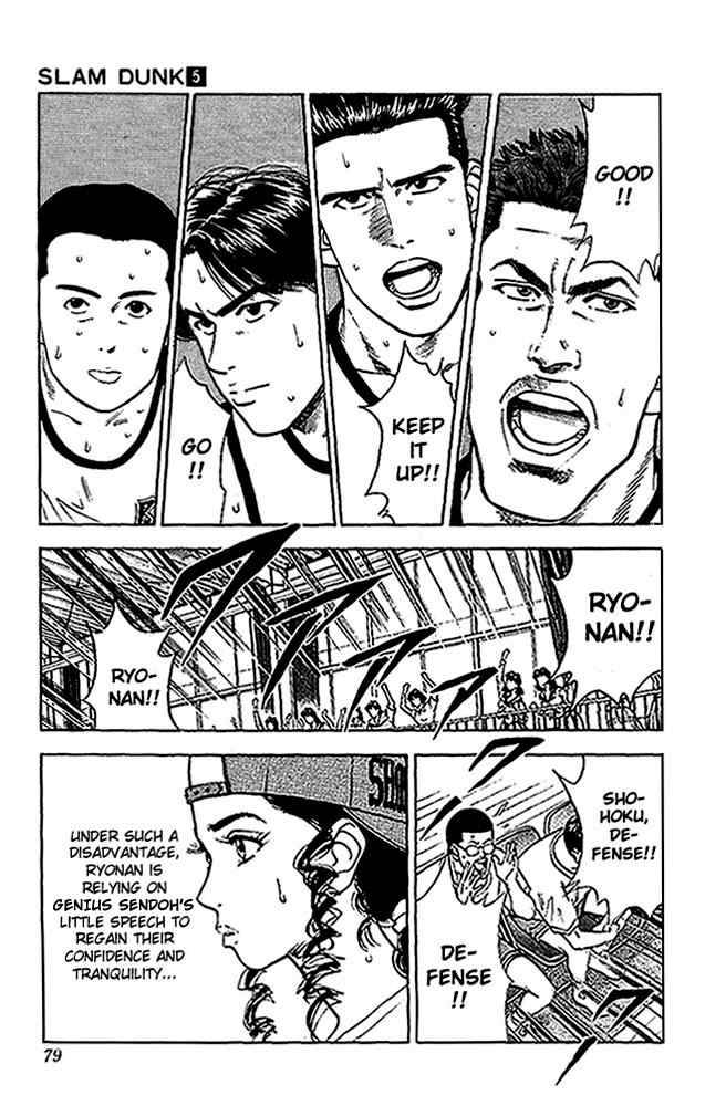 Slam Dunk 39 13