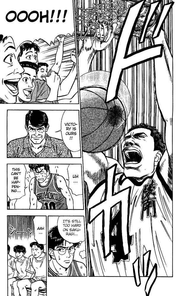 Slam Dunk 39 17