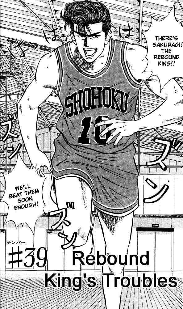 Slam Dunk 39 2