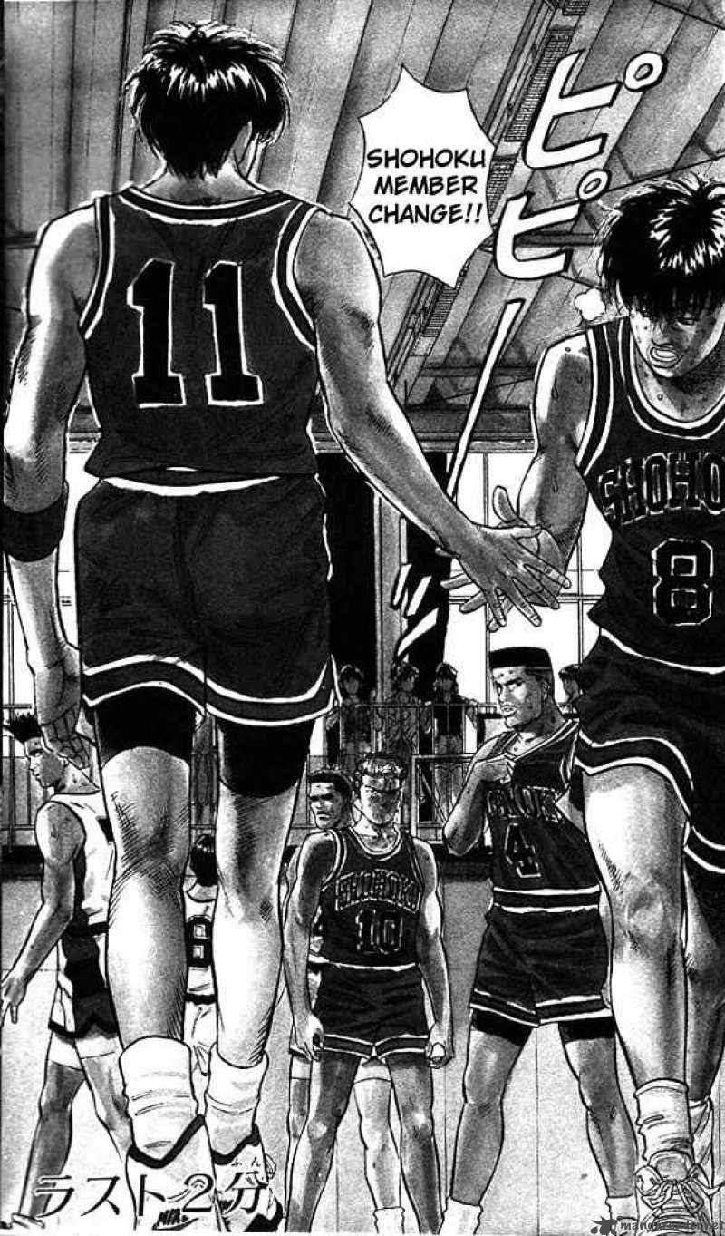 Slam Dunk 43 1