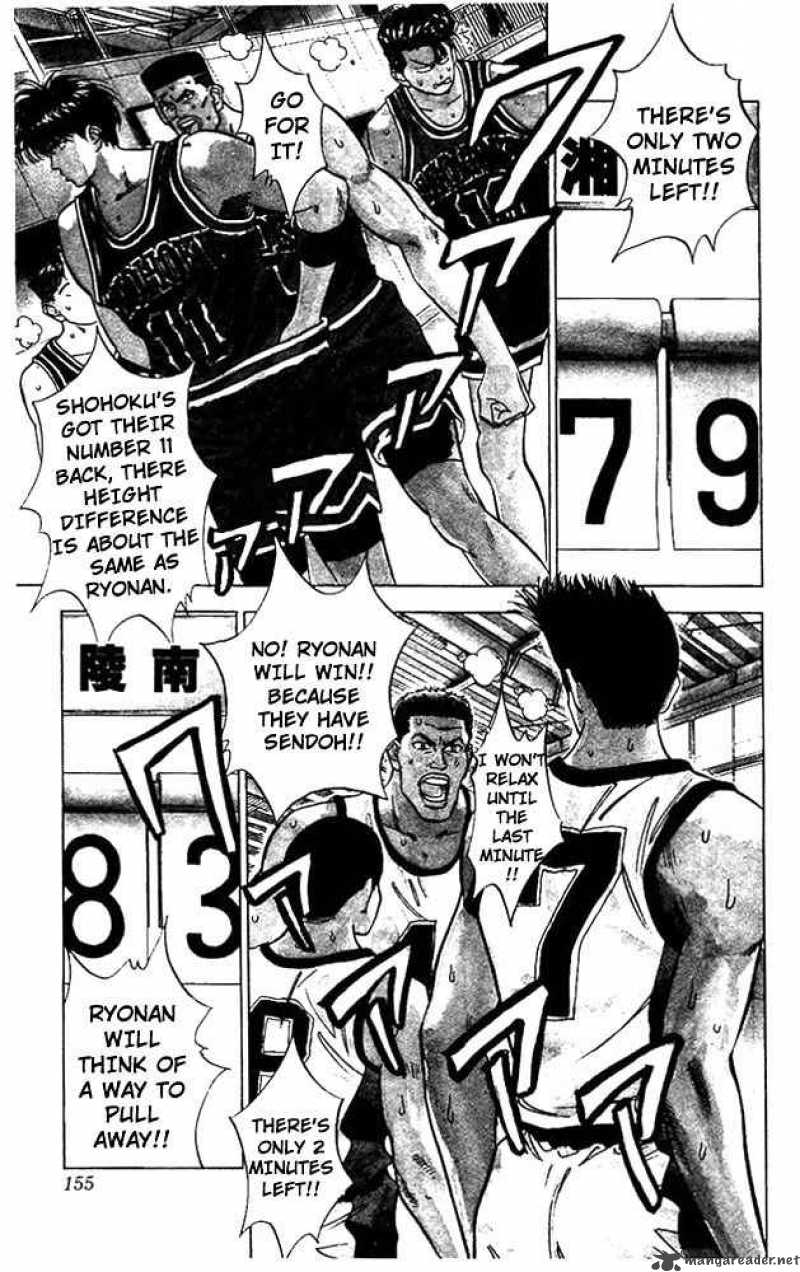 Slam Dunk 43 8