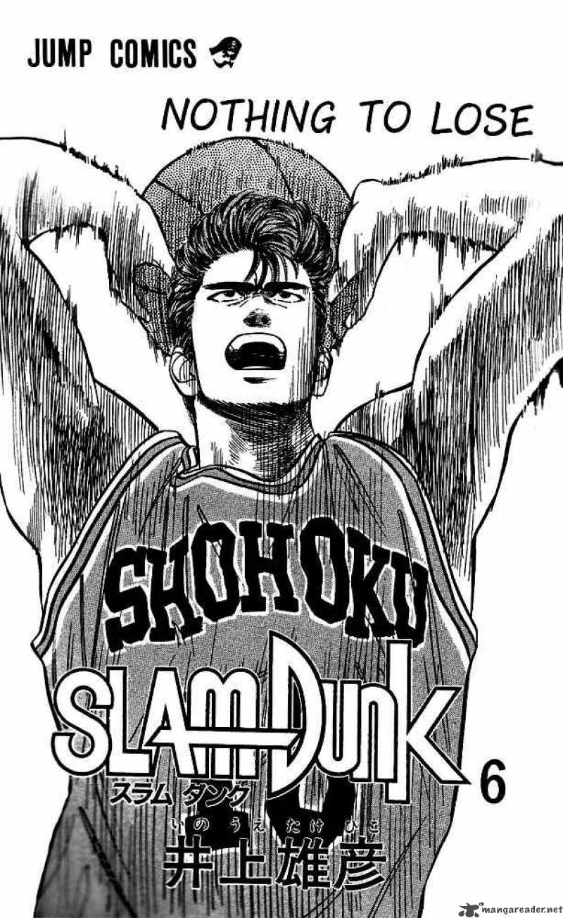 Slam Dunk 45 1