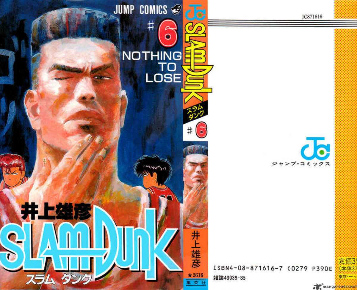 Slam Dunk 45 22