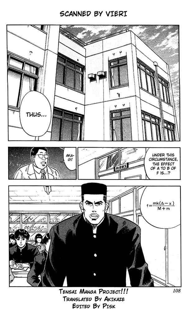 Slam Dunk 59 2