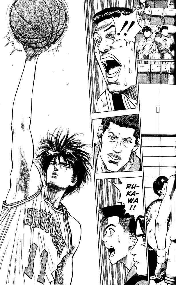 Slam Dunk 76 16