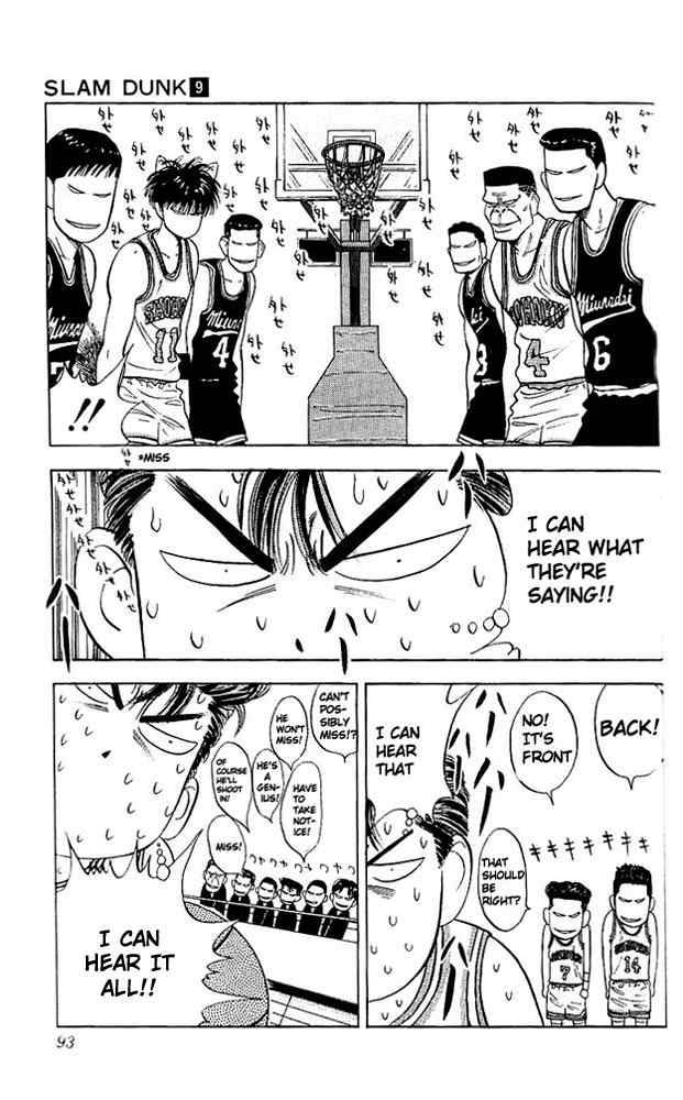 Slam Dunk 76 7