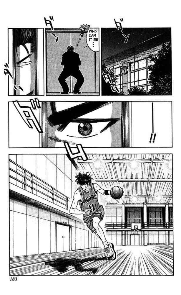 Slam Dunk 80 15