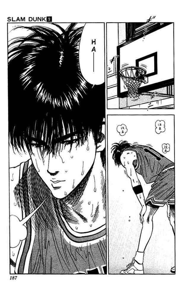 Slam Dunk 80 19