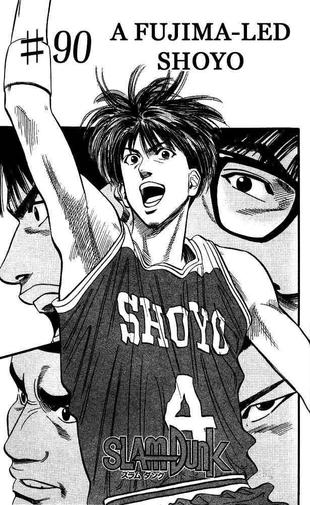 Slam Dunk 90 5