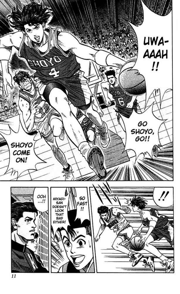 Slam Dunk 90 9