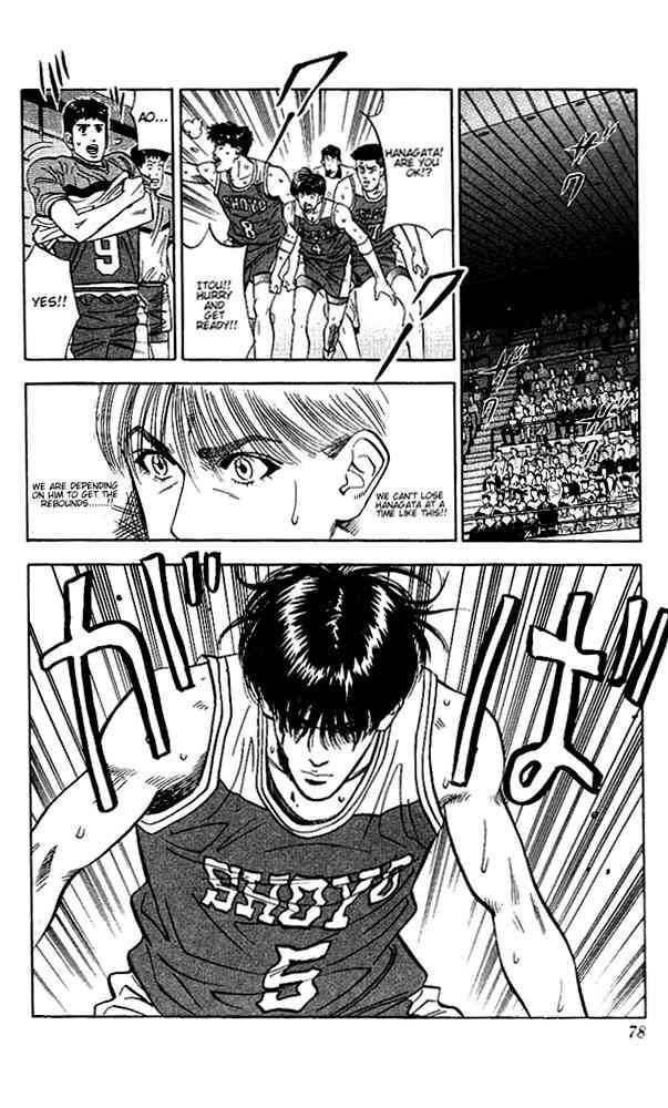 Slam Dunk 93 12